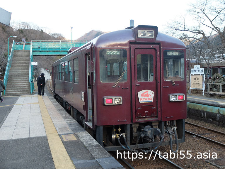 わたらせ渓谷鐵道：神戸（こうど）駅【7分停車中】に記念撮影