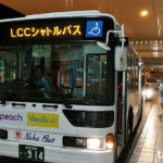 3.バニラを降りて、1秒でも早く那覇市内にでる方法は？