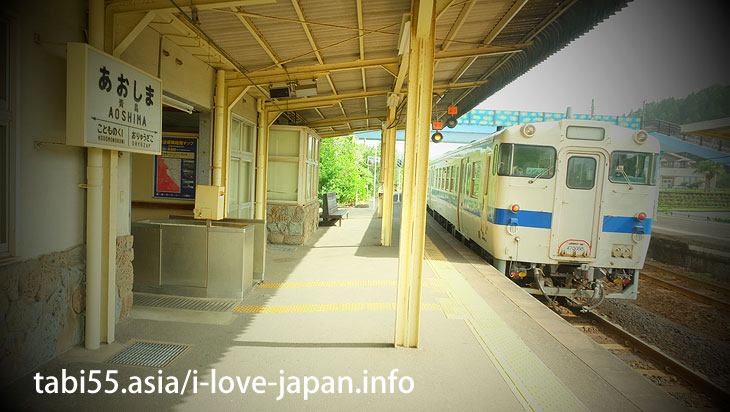 【電車】宮崎空港駅から青島駅へ