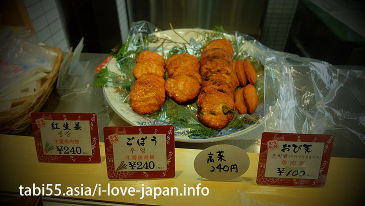 【飫肥名物】元祖おび天本舗でおび天を