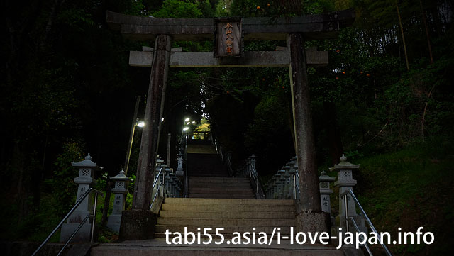 今山大師と今山八幡宮にお参り