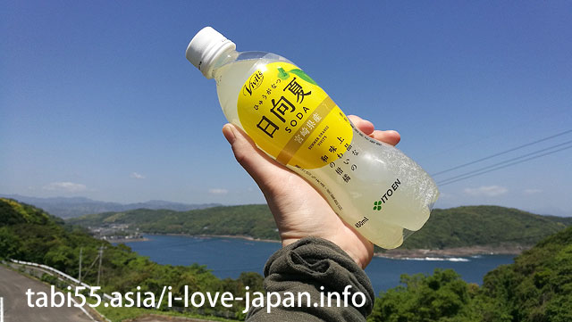 Hyuga Natu(A type of citrus) soda