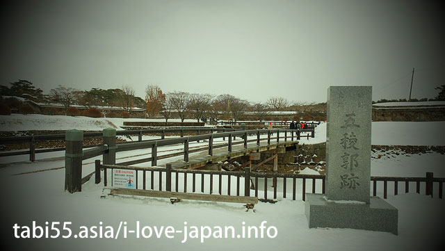 【16：10】特別史跡 五稜郭跡を雪の中散策