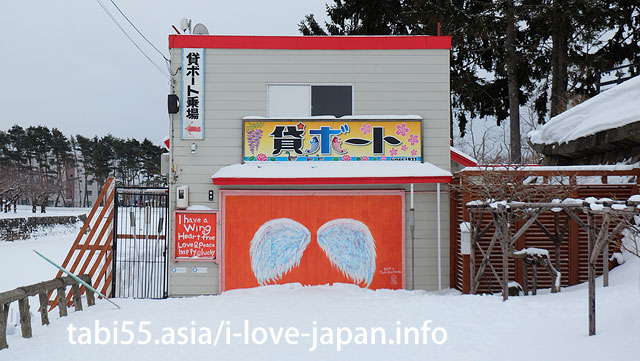 【16：10】特別史跡 五稜郭跡を雪の中散策