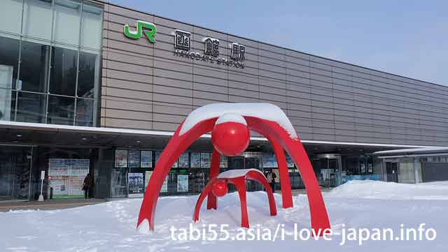 函館駅から大沼公園駅へ電車で移動