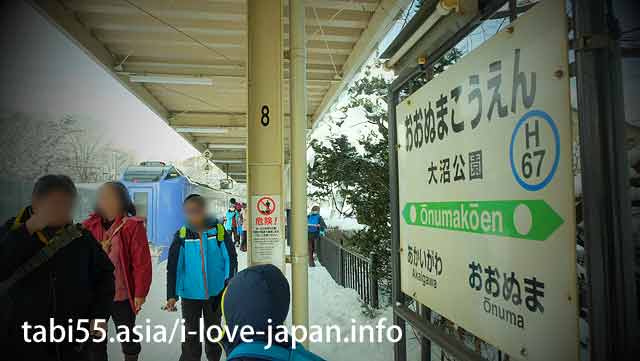 函館駅から大沼公園駅へ電車で移動