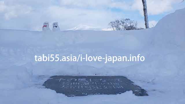 冬の大沼公園！駒ヶ岳が美しい