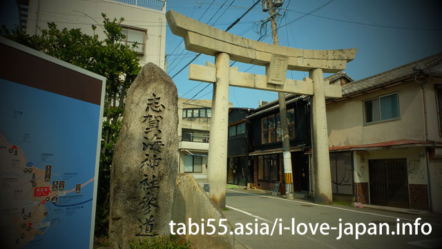 志賀海神社へ参拝