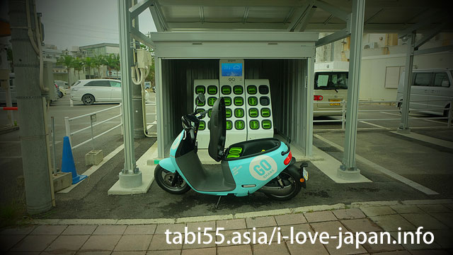 電動バイク「gogoro」をレンタル＠離島ターミナル