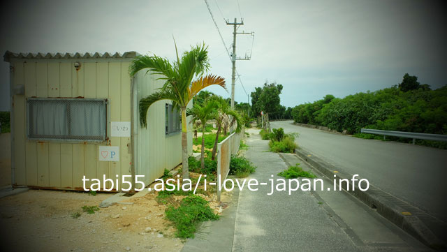 Ikejima Island Heart Rock (← not Miyako Island)