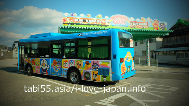 アンパンマンバスに乗って、JR土佐山田駅へアクセス