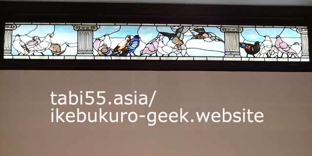 鳩がモチーフも！小川三知氏のステンドグラスを愛でる