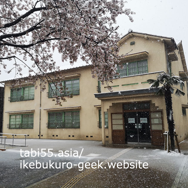 雪×桜×トキワ荘マンガミュージアム