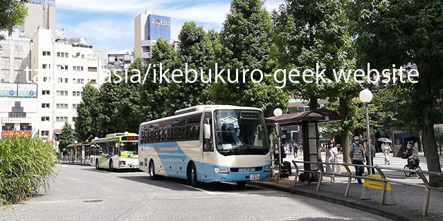 バス停は、池袋西口公園、東京芸術劇場横、7番乗り場