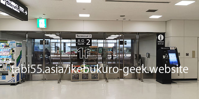 Narita Airport Terminal 2, 1st Floor, Platform 7